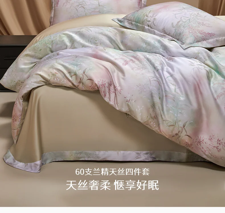 SILKUEEN Lyocell Tencel Bedding Set (4 Pieces) detail image 2