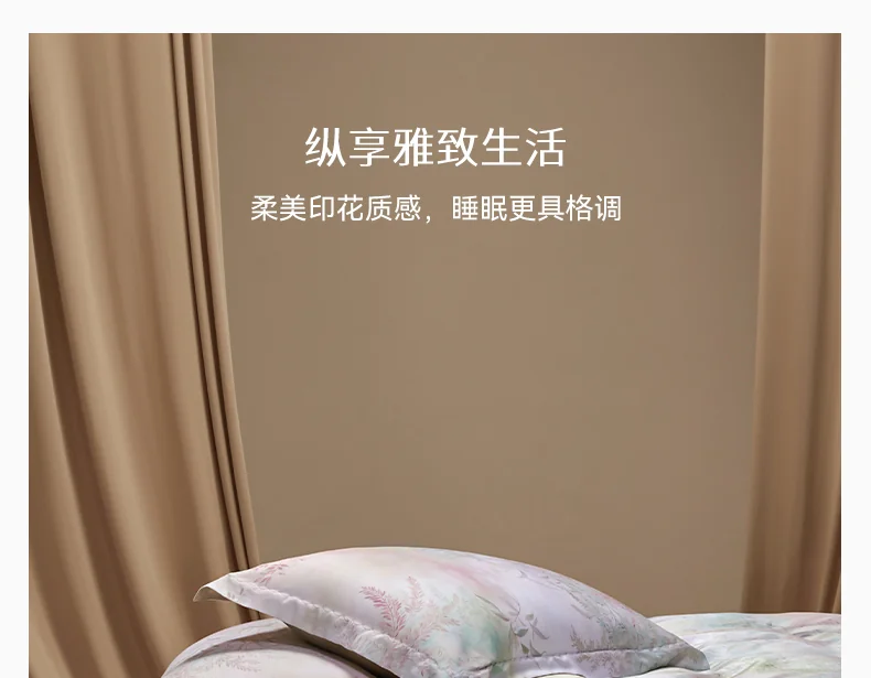 SILKUEEN Lyocell Tencel Bedding Set (4 Pieces) detail image 3