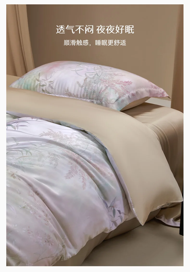 SILKUEEN Lyocell Tencel Bedding Set (4 Pieces) detail image 5