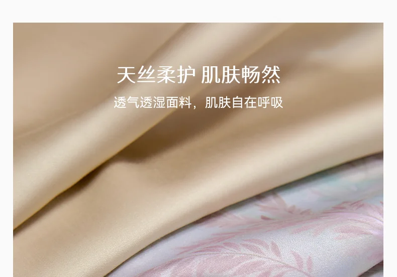 SILKUEEN Lyocell Tencel Bedding Set (4 Pieces) detail image 9