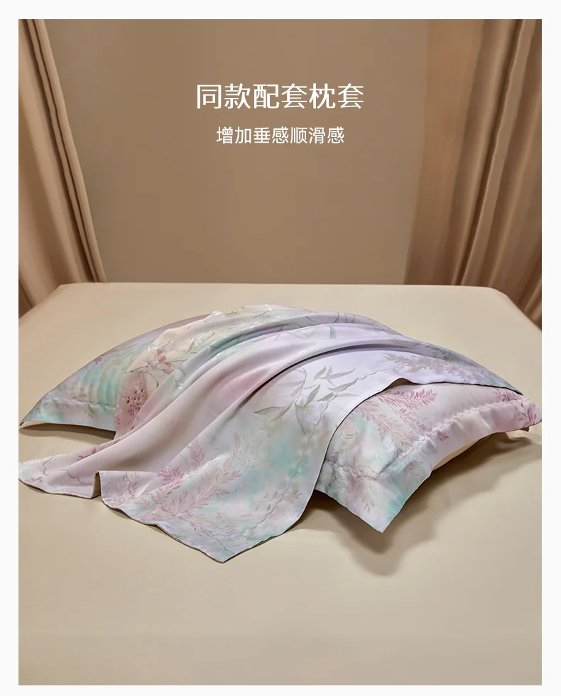 SILKUEEN Lyocell Tencel Bedding Set (4 Pieces) detail image 11