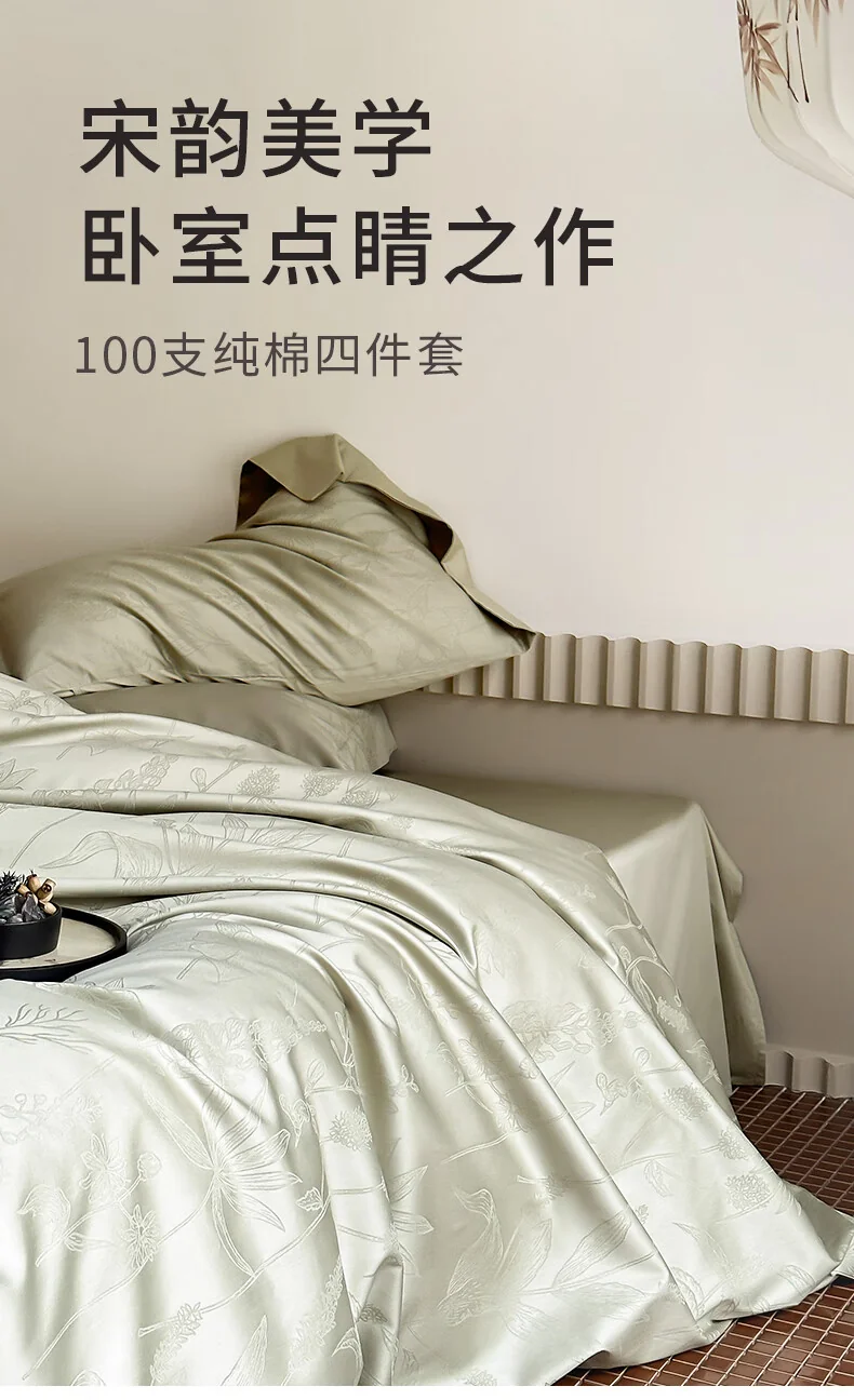 蚕花娘娘 新中式全棉贡缎床上四件套100s 春夏轻奢提花床品套件 寻梦江南 220*240cm 详情图 6