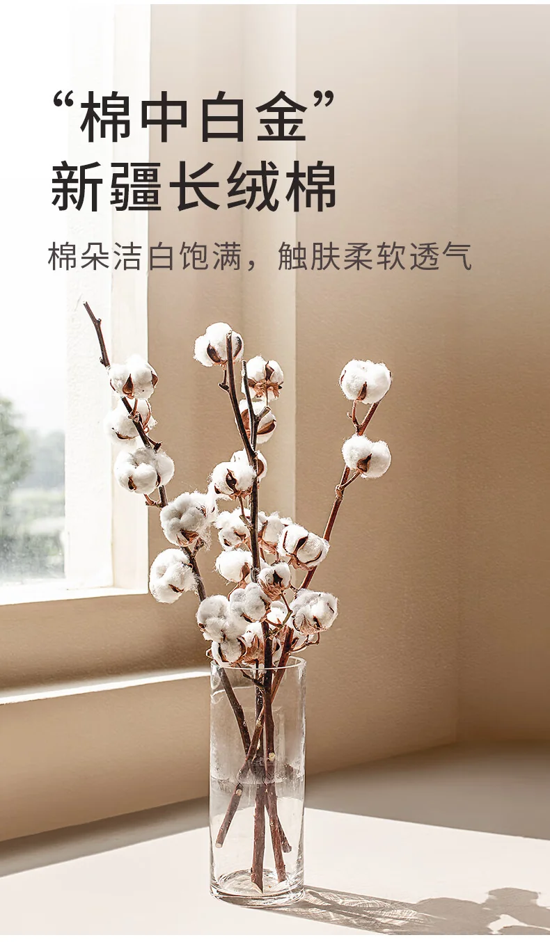 蚕花娘娘 新中式全棉贡缎床上四件套100s 春夏轻奢提花床品套件 寻梦江南 220*240cm 详情图 7