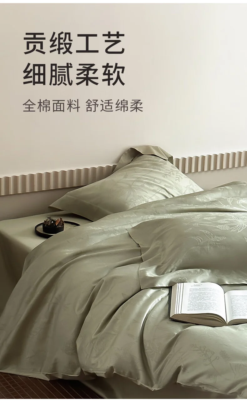 蚕花娘娘 新中式全棉贡缎床上四件套100s 春夏轻奢提花床品套件 寻梦江南 220*240cm 详情图 8