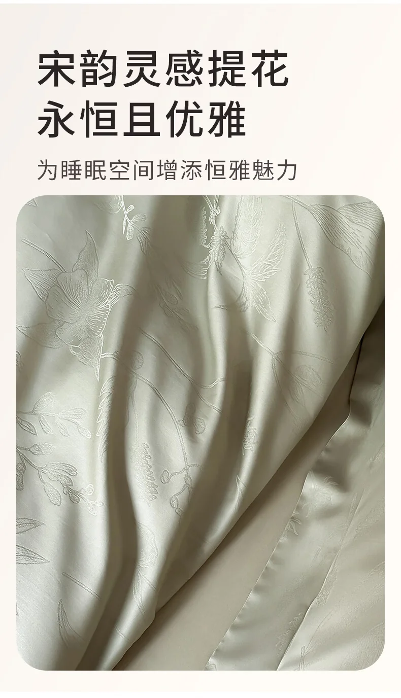蚕花娘娘 新中式全棉贡缎床上四件套100s 春夏轻奢提花床品套件 寻梦江南 220*240cm 详情图 9
