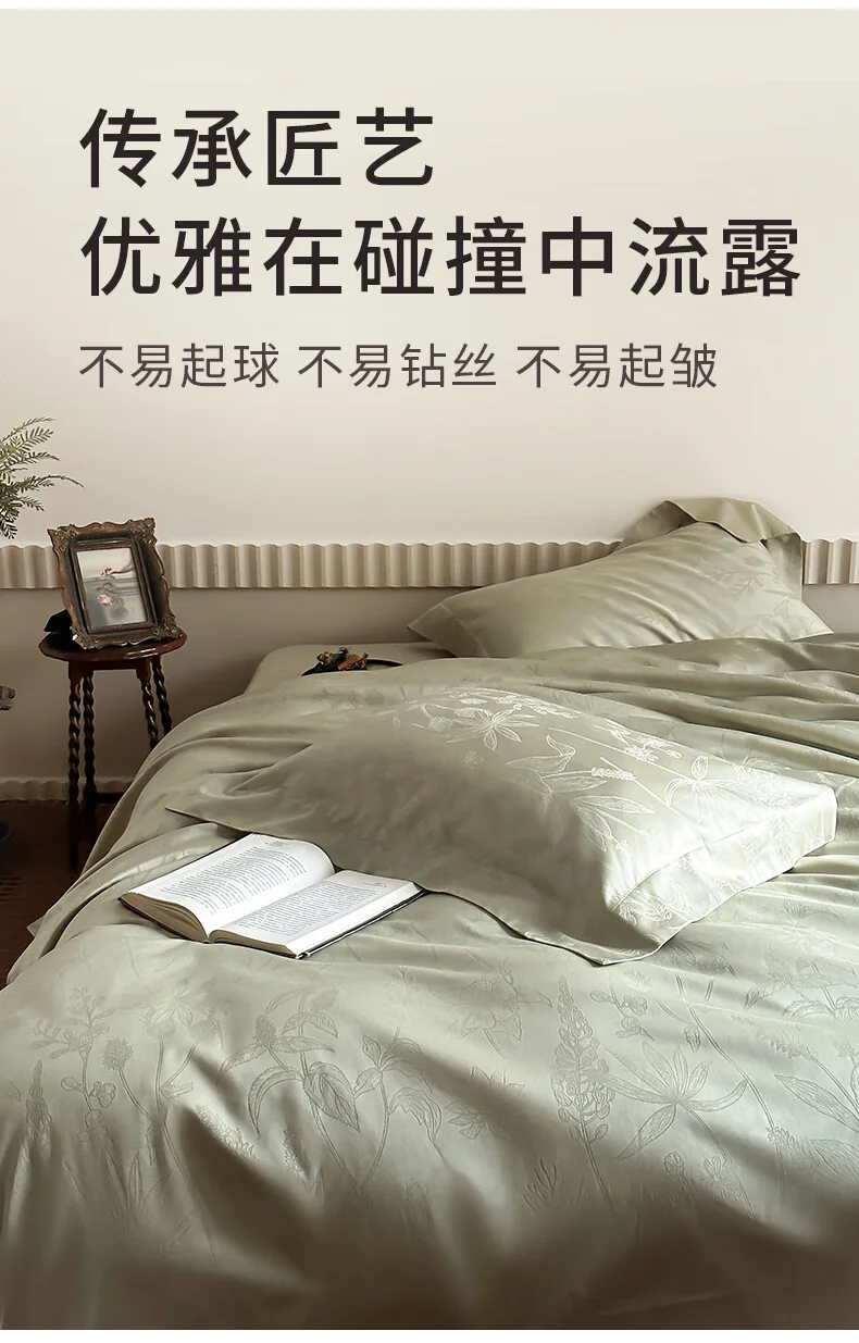 蚕花娘娘 新中式全棉贡缎床上四件套100s 春夏轻奢提花床品套件 寻梦江南 220*240cm 详情图 10