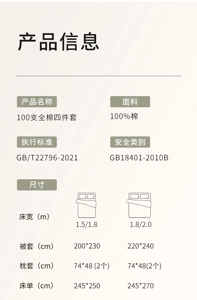 蚕花娘娘 新中式全棉贡缎床上四件套100s 春夏轻奢提花床品套件 寻梦江南 220*240cm 详情图 12