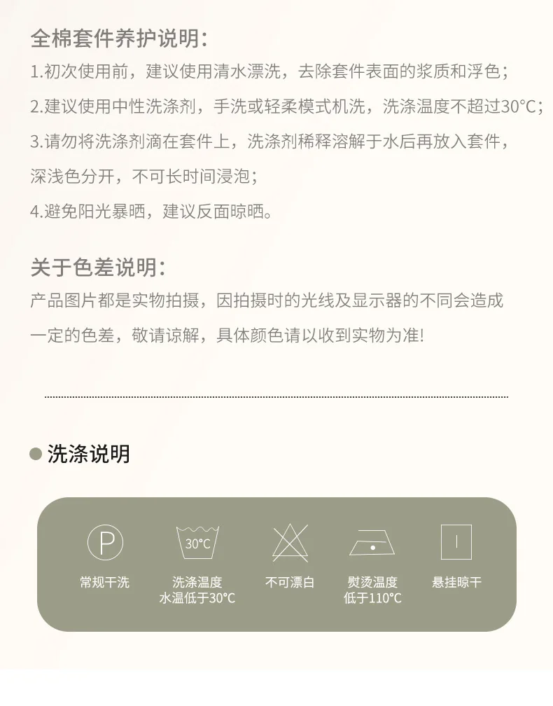 蚕花娘娘 新中式全棉贡缎床上四件套100s 春夏轻奢提花床品套件 寻梦江南 220*240cm 详情图 13
