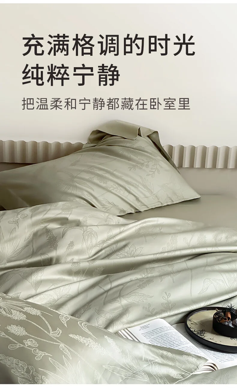 蚕花娘娘 新中式全棉贡缎床上四件套100s 春夏轻奢提花床品套件 寻梦江南 220*240cm 详情图 16