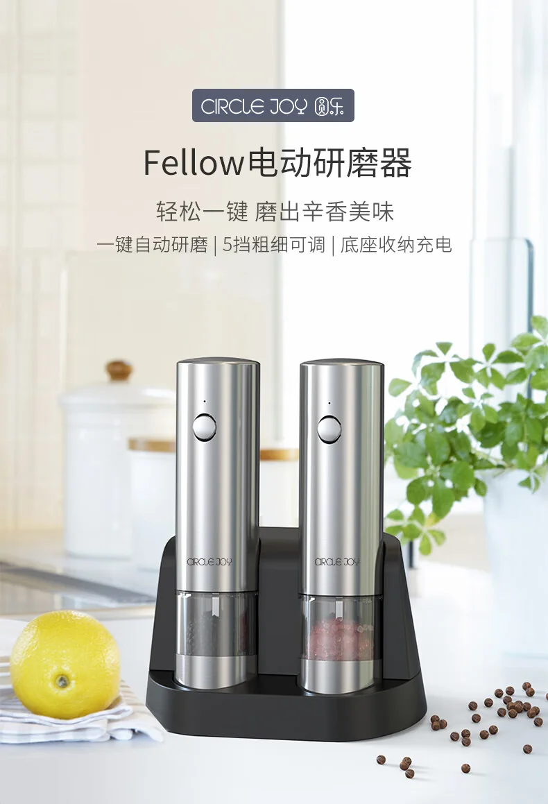 【China Direct Shipping, 10-15 days】Circle joy Electric Grinder CJ-EG08 5-speed Adjustable Coarse & Fine (Base model) detail image 1