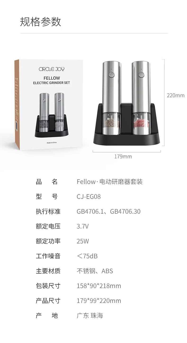 【China Direct Shipping, 10-15 days】Circle joy Electric Grinder CJ-EG08 5-speed Adjustable Coarse & Fine (Base model) detail image 14