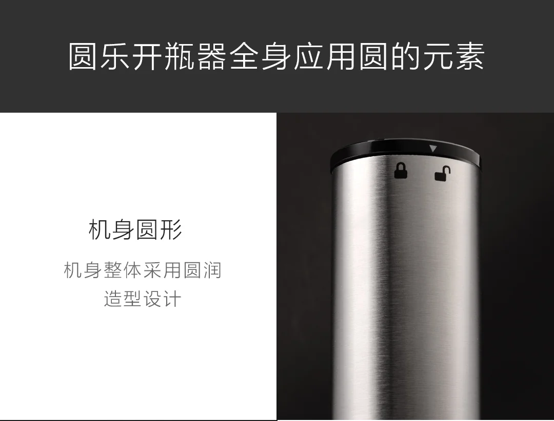 【China Direct Shipping, 10-15 days】Circle joy Electric Wine Opener Stainless Steel Corkscrew CJ-EKPQ01 Exquisite Atmosphere Long Lasting (Battery Included) detail image 11