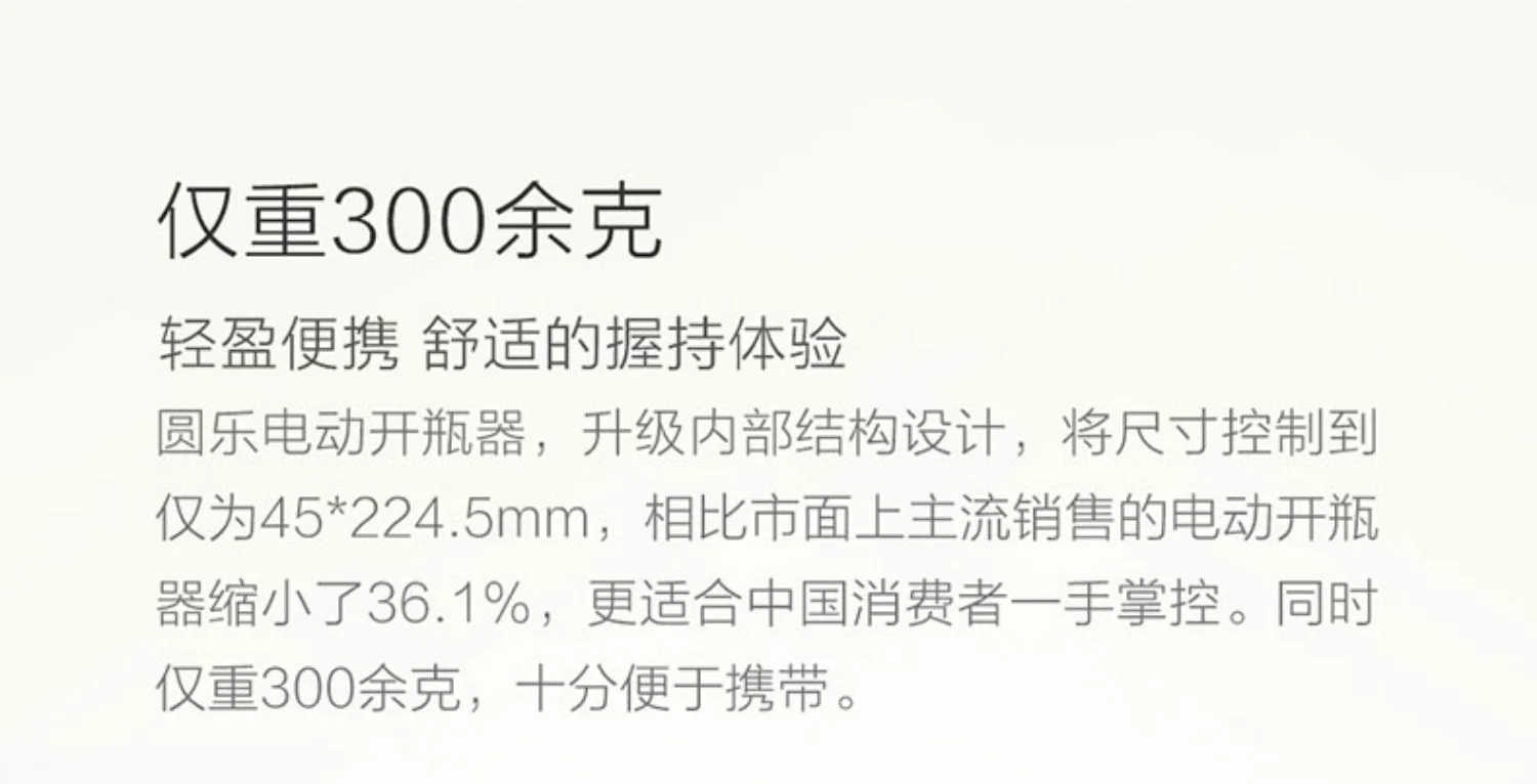 【China Direct Shipping, 10-15 days】Circle joy Electric Wine Opener Stainless Steel Corkscrew CJ-EKPQ01 Exquisite Atmosphere Long Lasting (Battery Included) detail image 15