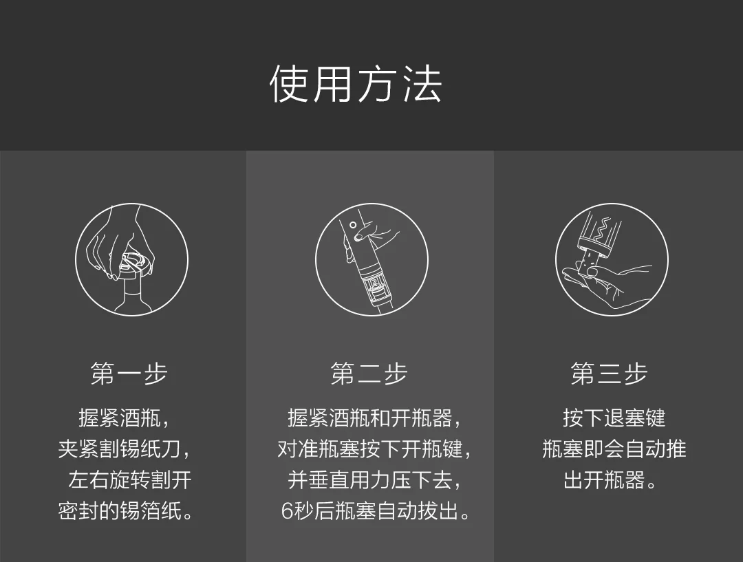 【China Direct Shipping, 10-15 days】Circle joy Electric Wine Opener Stainless Steel Corkscrew CJ-EKPQ01 Exquisite Atmosphere Long Lasting (Battery Included) detail image 29