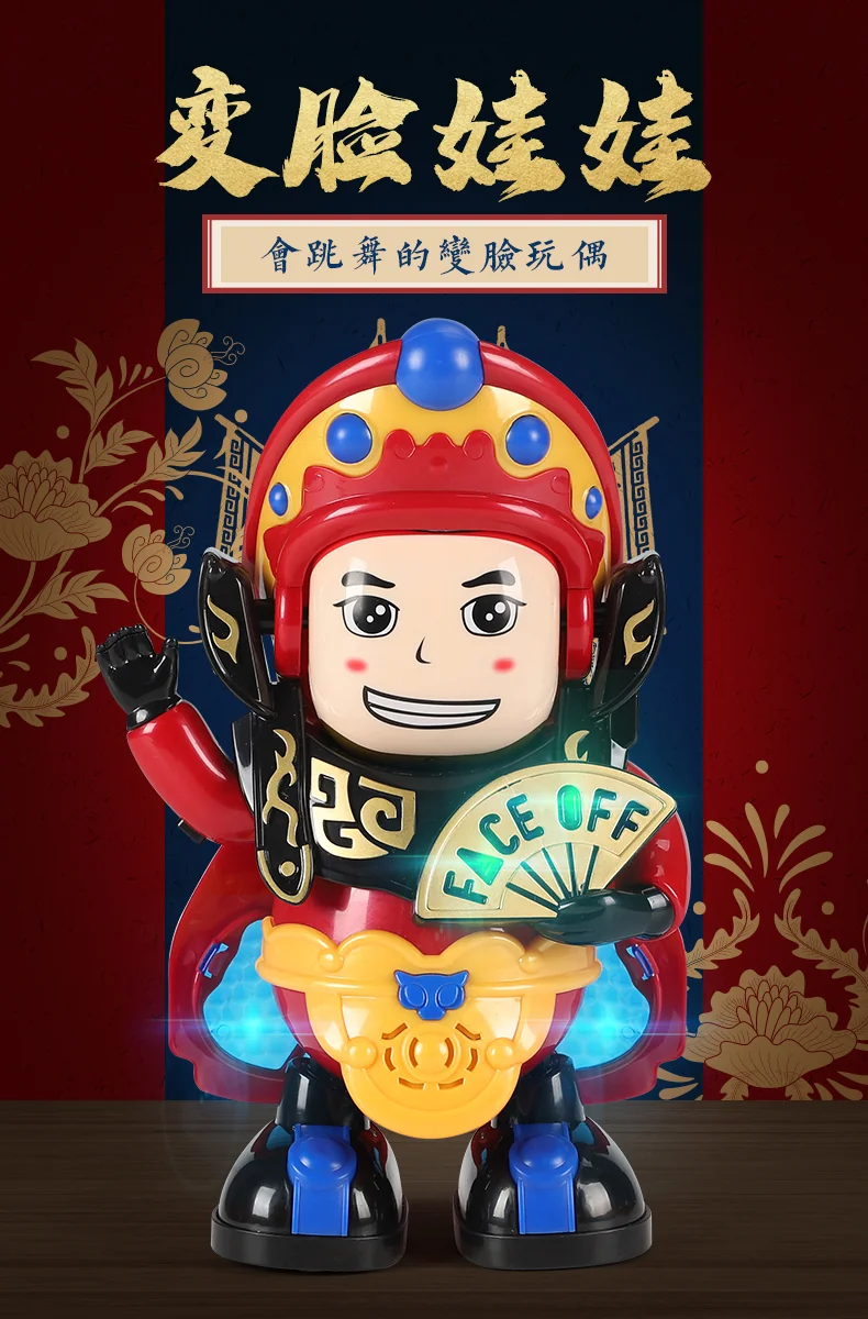 【China Direct Shipping, Time Limit 10-15 Days】Gift Assignment Sichuan Opera Face-Changing Doll Doll CJBLWJ001 Brilliant Colour Meticulous Workmanship Journey to the West (Manually Changing 6 Faces) detail image 12
