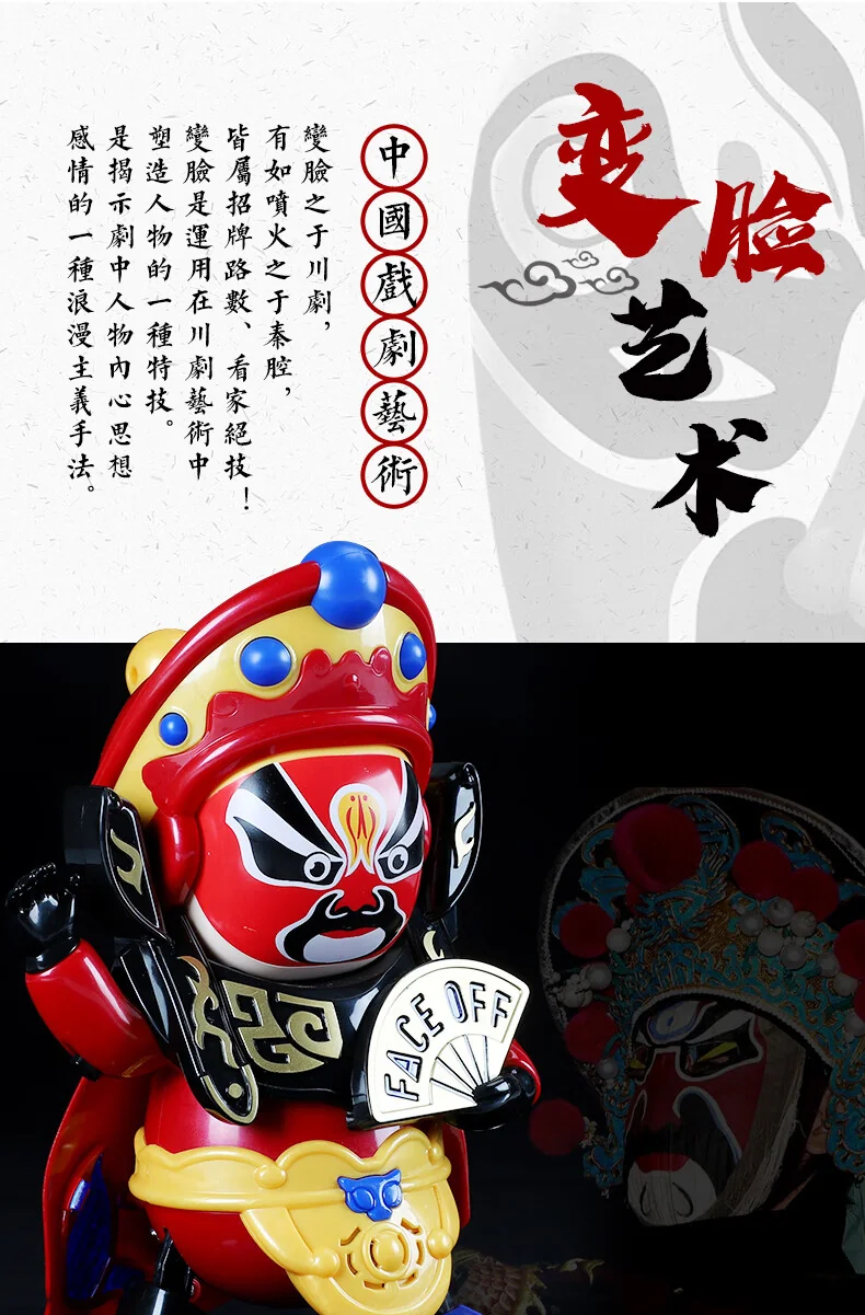 【China Direct Shipping, Time Limit 10-15 Days】Gift Assignment Sichuan Opera Face-Changing Doll Doll CJBLWJ001 Brilliant Colour Meticulous Workmanship Journey to the West (Manually Changing 6 Faces) detail image 13