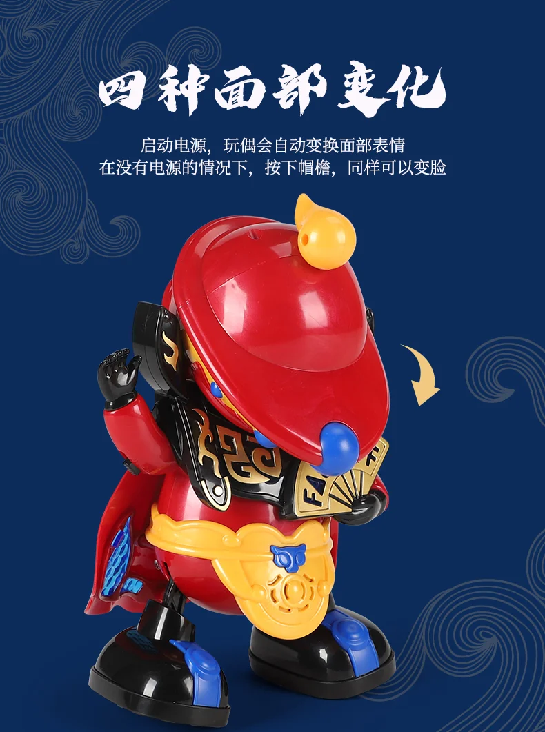 【China Direct Shipping, Time Limit 10-15 Days】Gift Assignment Sichuan Opera Face-Changing Doll Doll CJBLWJ001 Brilliant Colour Meticulous Workmanship Journey to the West (Manually Changing 6 Faces) detail image 14