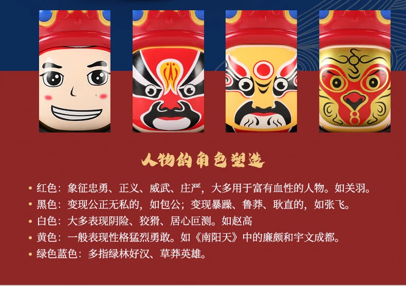 【China Direct Shipping, Time Limit 10-15 Days】Gift Assignment Sichuan Opera Face-Changing Doll Doll CJBLWJ001 Brilliant Colour Meticulous Workmanship Journey to the West (Manually Changing 6 Faces) detail image 15