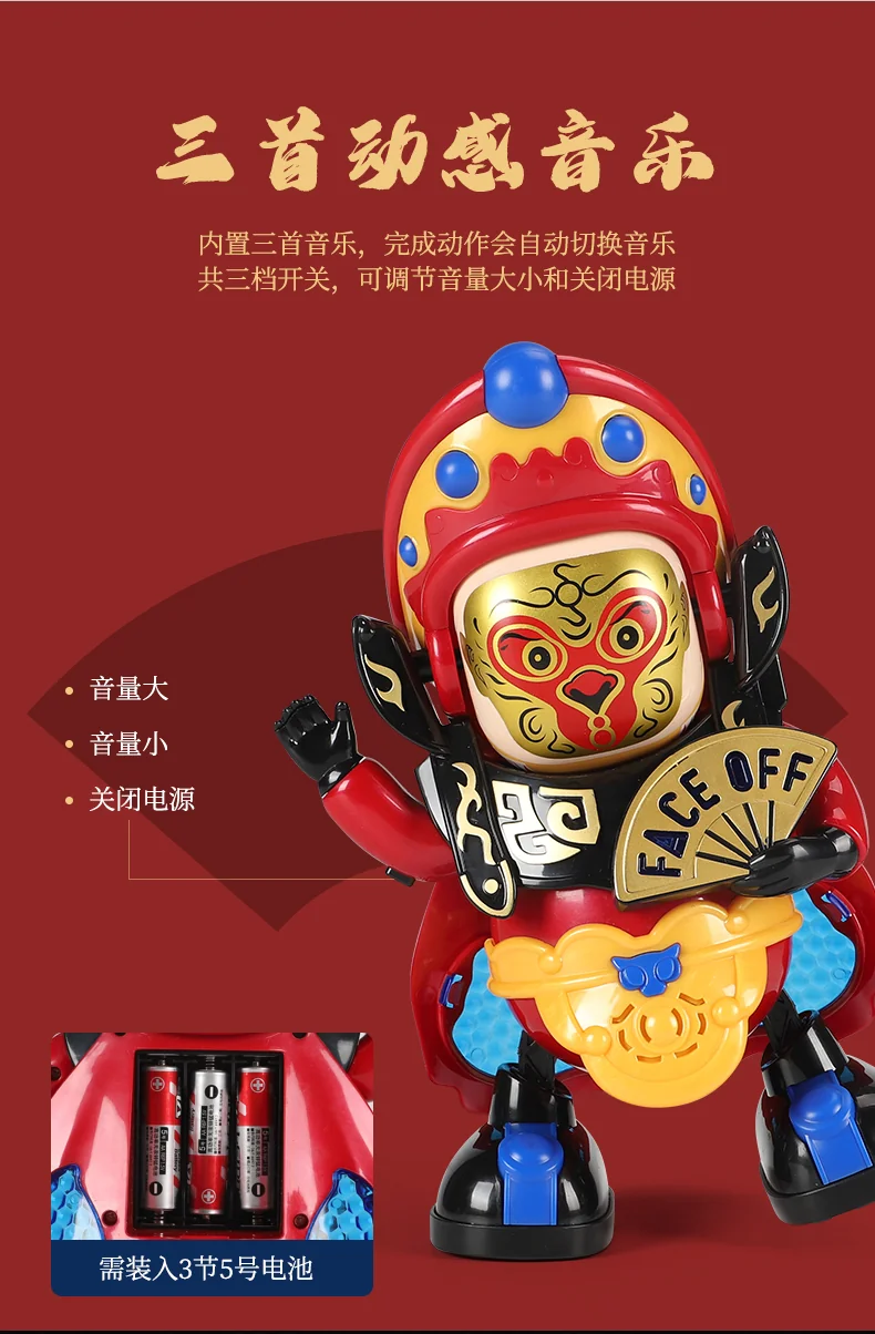 【China Direct Shipping, Time Limit 10-15 Days】Gift Assignment Sichuan Opera Face-Changing Doll Doll CJBLWJ001 Brilliant Colour Meticulous Workmanship Journey to the West (Manually Changing 6 Faces) detail image 17