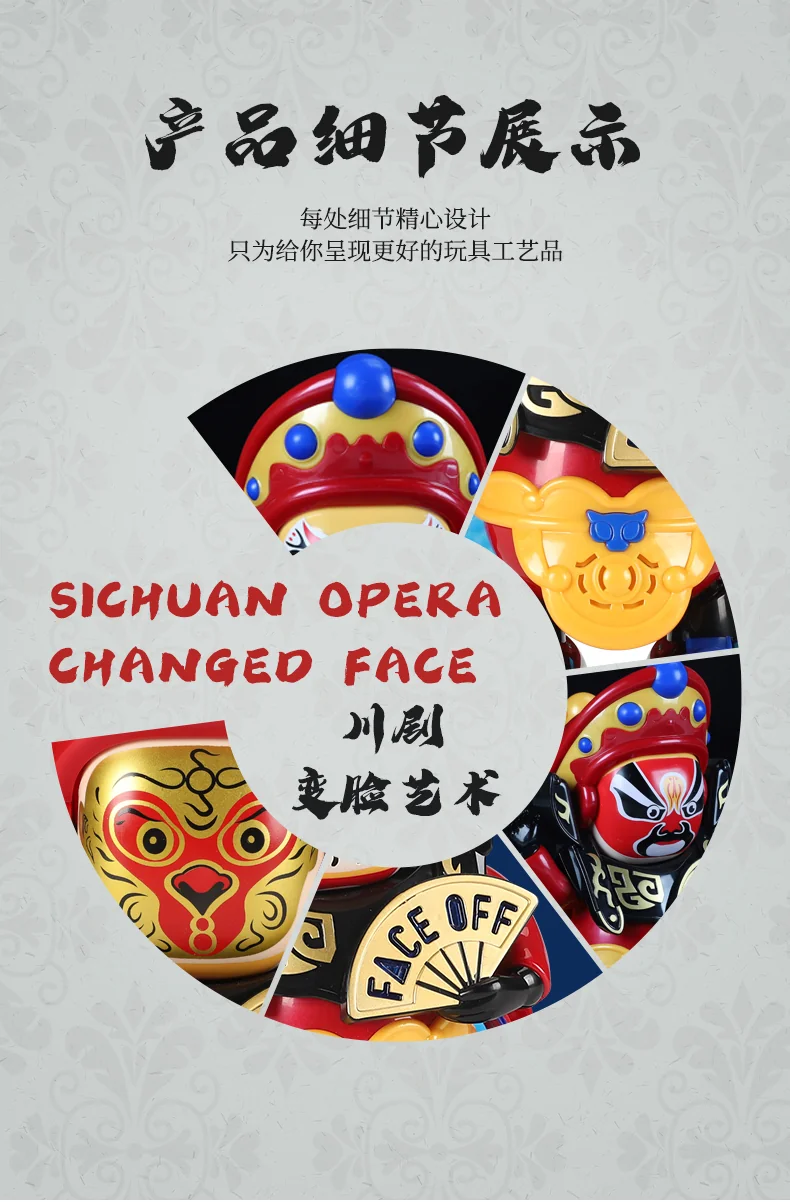 【China Direct Shipping, Time Limit 10-15 Days】Gift Assignment Sichuan Opera Face-Changing Doll Doll CJBLWJ001 Brilliant Colour Meticulous Workmanship Journey to the West (Manually Changing 6 Faces) detail image 19