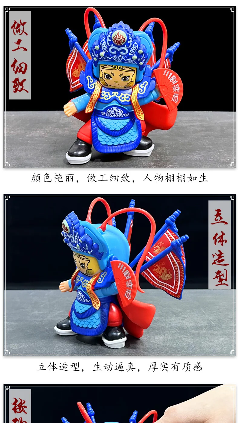 【China Direct Shipping, Time Limit 10-15 Days】Gift Assignment Sichuan Opera Face-Changing Doll Doll CJBLWJ001 Brilliant Colour Meticulous Workmanship Journey to the West (Manually Changing 6 Faces) detail image 2