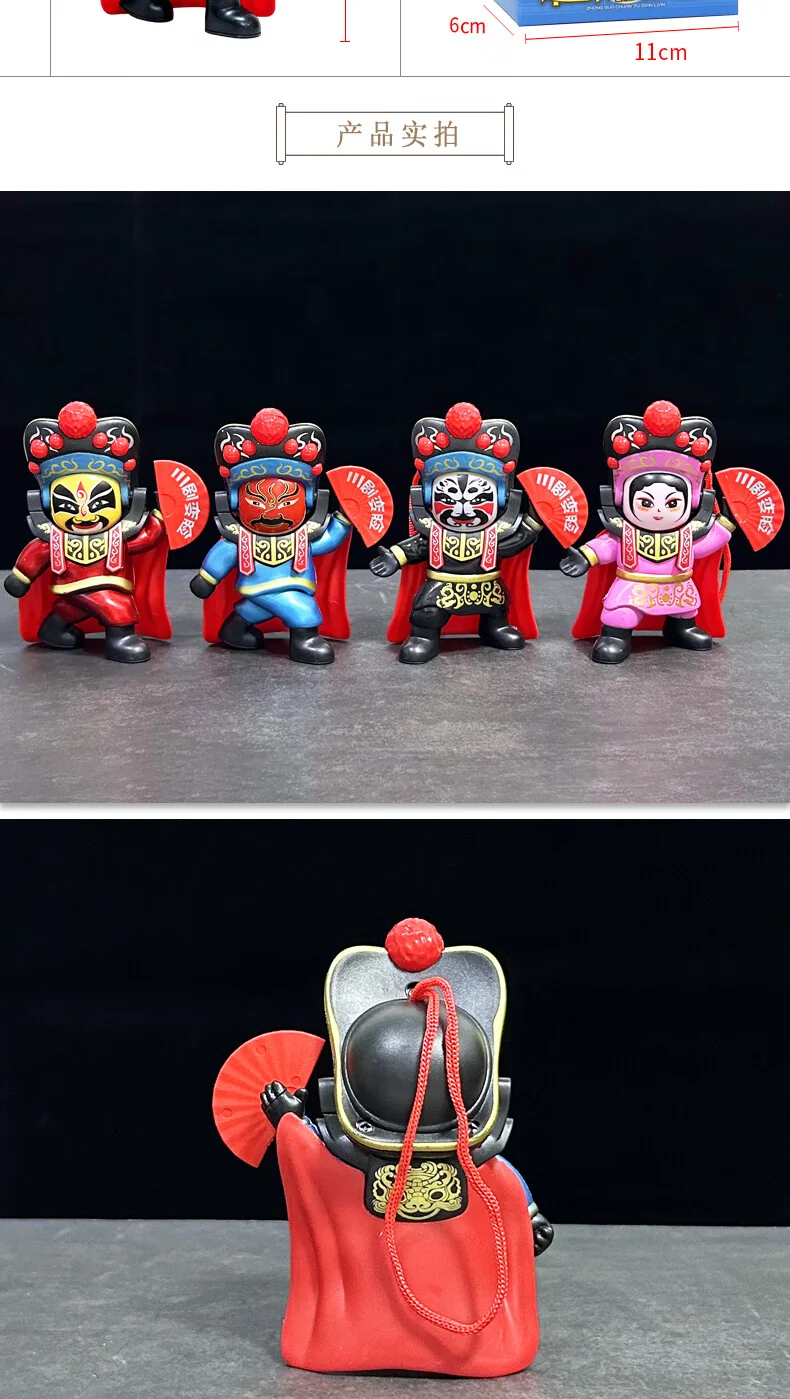 【China Direct Shipping, Time Limit 10-15 Days】Gift Assignment Sichuan Opera Face-Changing Doll Doll CJBLWJ001 Brilliant Colour Meticulous Workmanship Journey to the West (Manually Changing 6 Faces) detail image 4