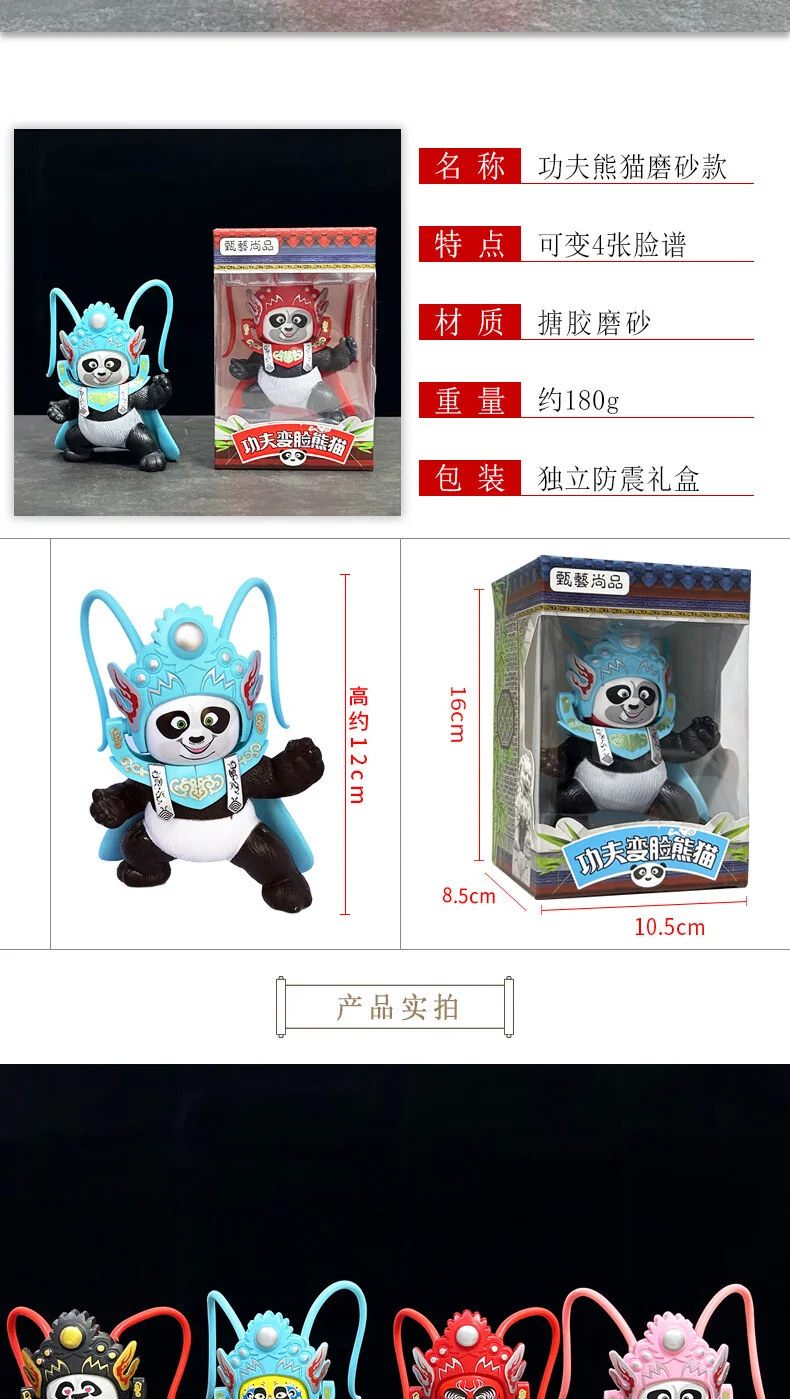 【China Direct Shipping, Time Limit 10-15 Days】Gift Assignment Sichuan Opera Face-Changing Doll Doll CJBLWJ001 Brilliant Colour Meticulous Workmanship Journey to the West (Manually Changing 6 Faces) detail image 5