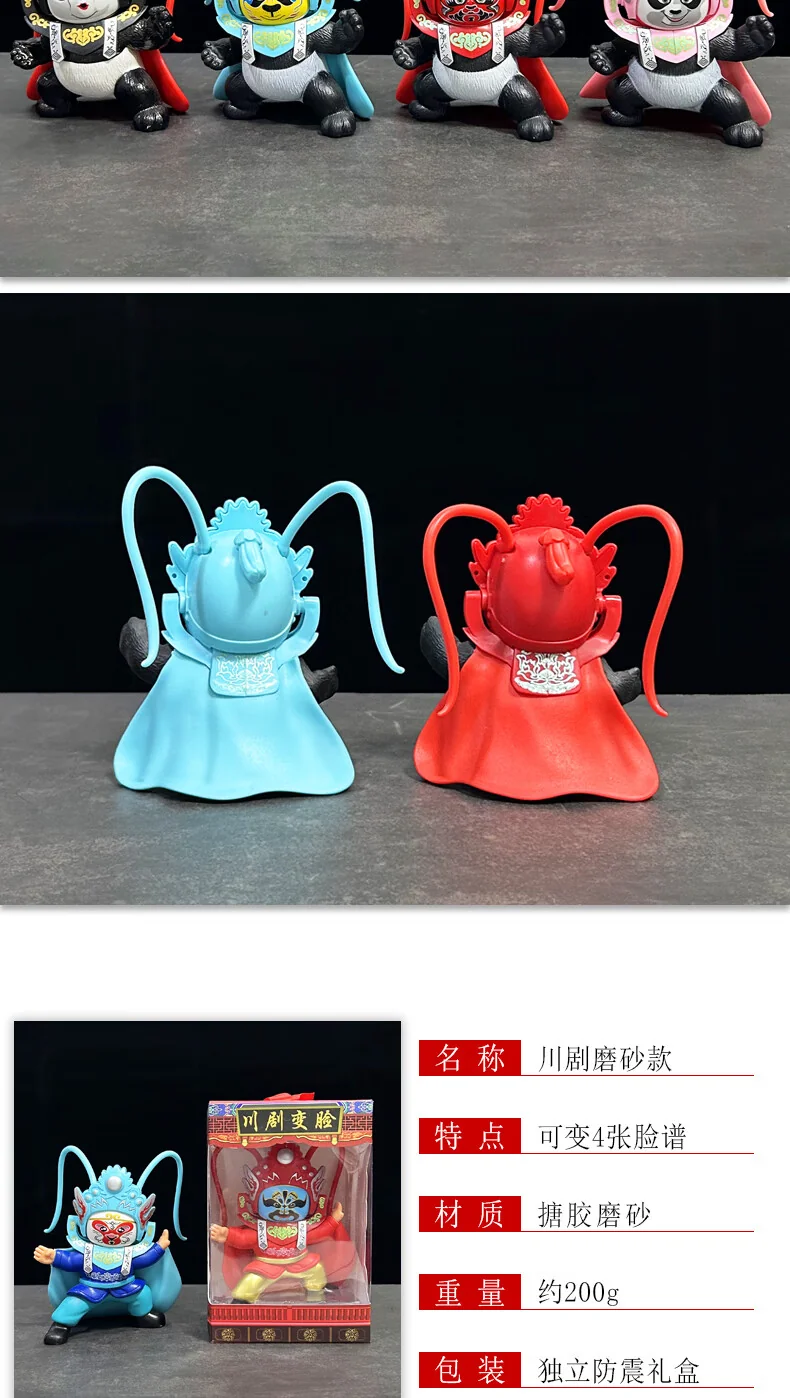 【China Direct Shipping, Time Limit 10-15 Days】Gift Assignment Sichuan Opera Face-Changing Doll Doll CJBLWJ001 Brilliant Colour Meticulous Workmanship Journey to the West (Manually Changing 6 Faces) detail image 6