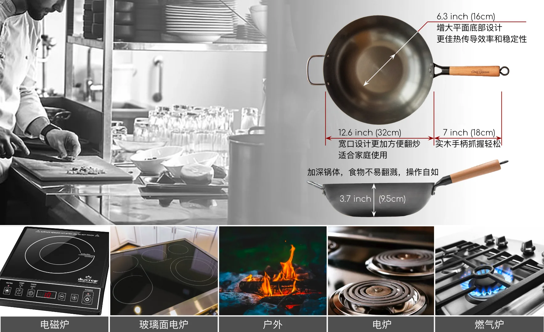 ChefSeason Flat carbon steel wok uncoated Not easy to rust gas stove available 32/34cm detail image 4