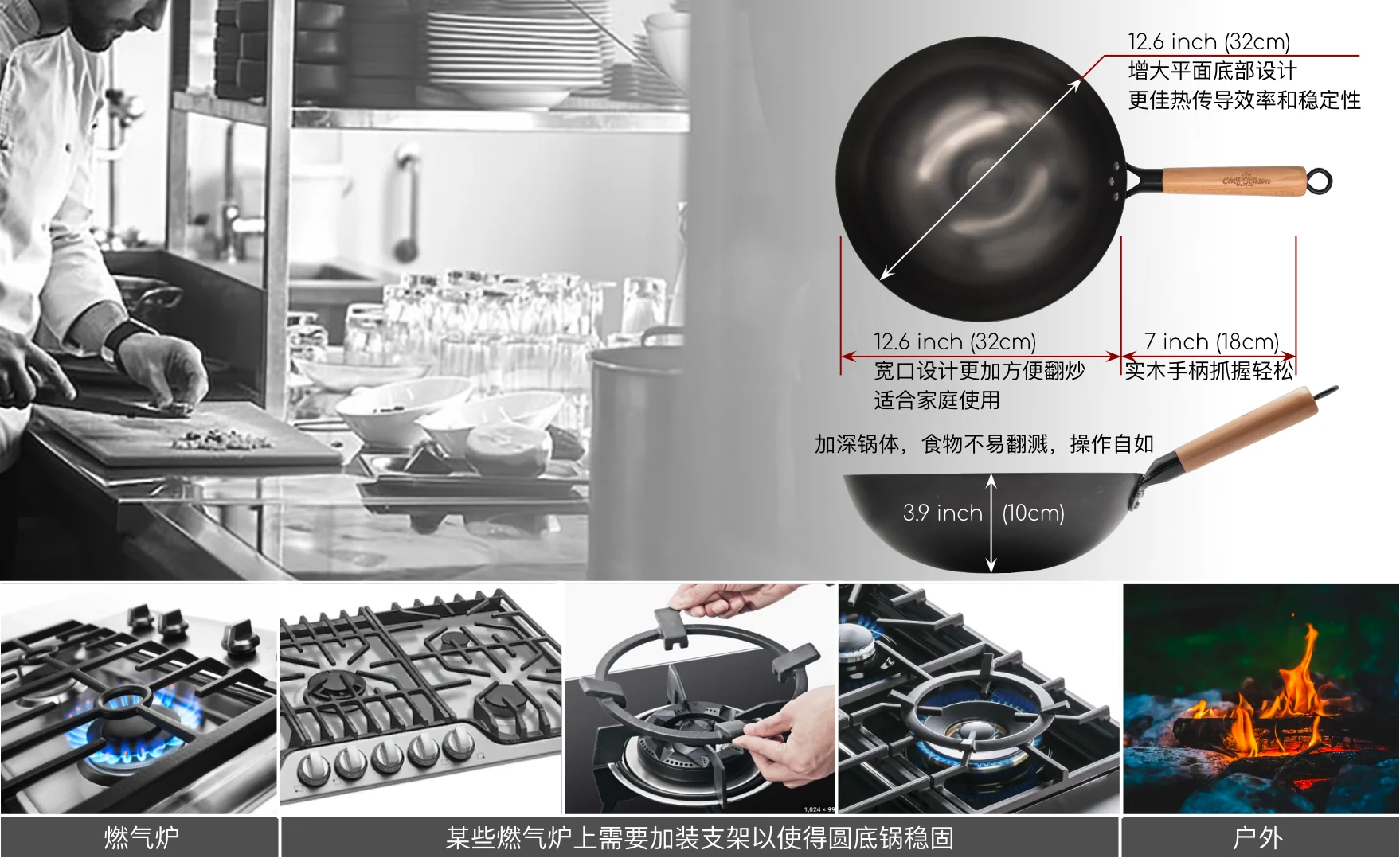 ChefSeason Flat carbon steel wok uncoated Not easy to rust gas stove available 32/34cm detail image 5