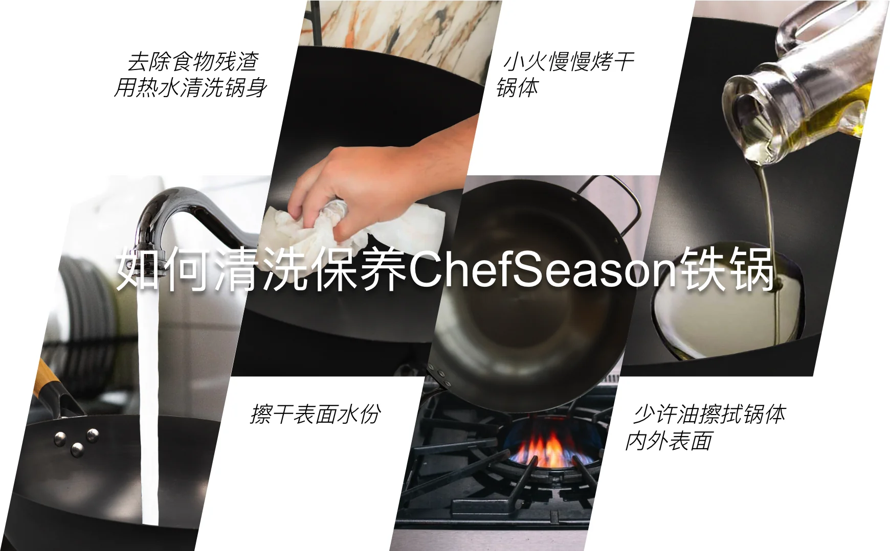 ChefSeason Flat carbon steel wok uncoated Not easy to rust gas stove available 32/34cm detail image 6