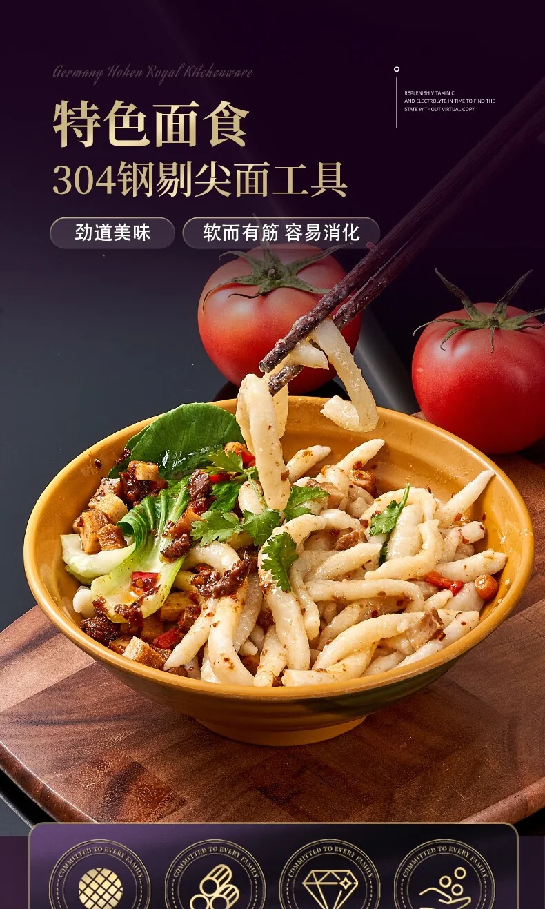 【中国直邮，时效10-15天】厨贵妃304不锈钢剔尖面工具山西面食制作工具面疙瘩神器面鱼抿尖剔尖板 304不锈钢剔尖面工具 detail image 1