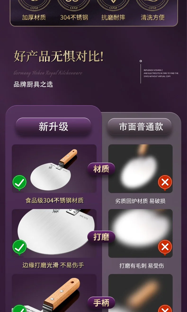 【中国直邮，时效10-15天】厨贵妃304不锈钢剔尖面工具山西面食制作工具面疙瘩神器面鱼抿尖剔尖板 304不锈钢剔尖面工具 detail image 2