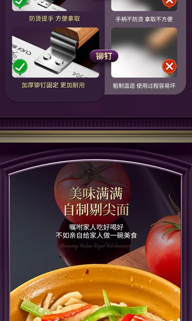 【中国直邮，时效10-15天】厨贵妃304不锈钢剔尖面工具山西面食制作工具面疙瘩神器面鱼抿尖剔尖板 304不锈钢剔尖面工具 detail image 3