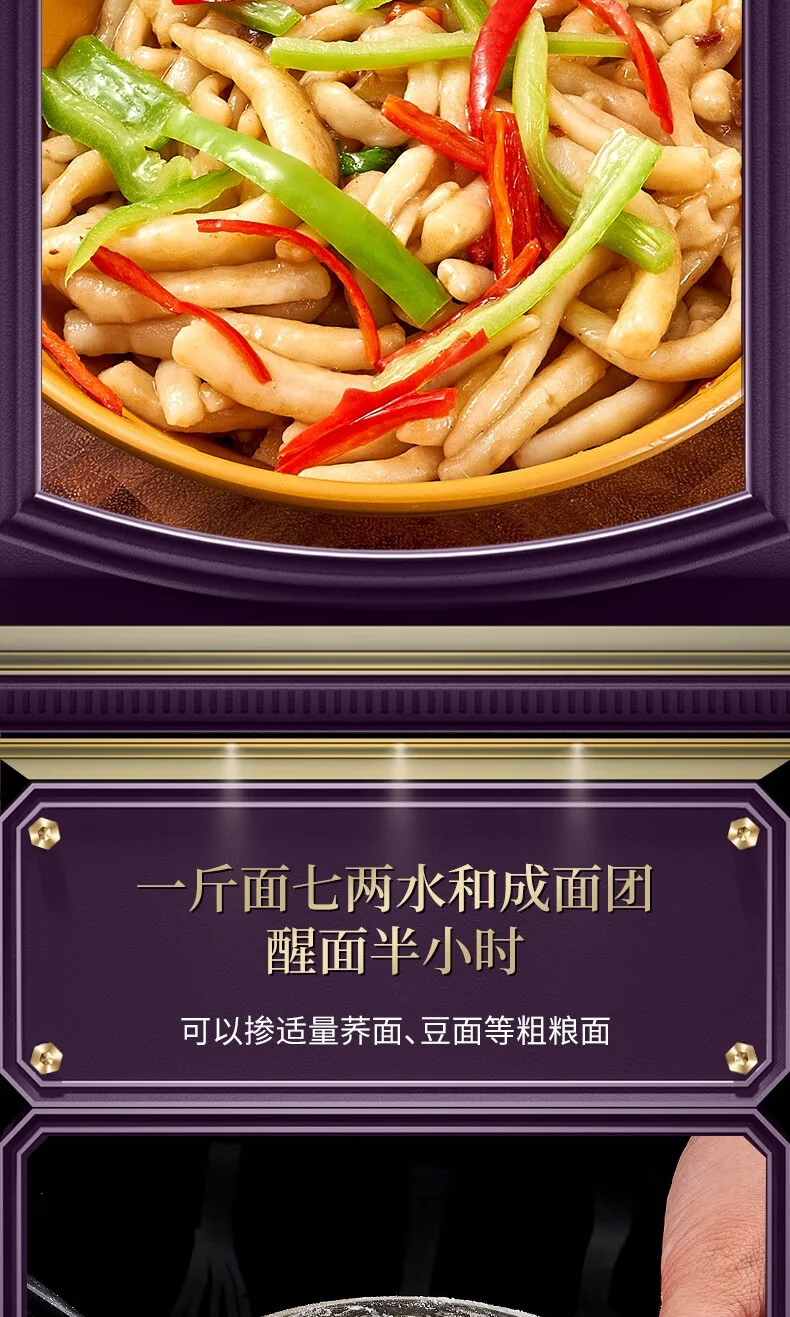 【中国直邮，时效10-15天】厨贵妃304不锈钢剔尖面工具山西面食制作工具面疙瘩神器面鱼抿尖剔尖板 304不锈钢剔尖面工具 detail image 4