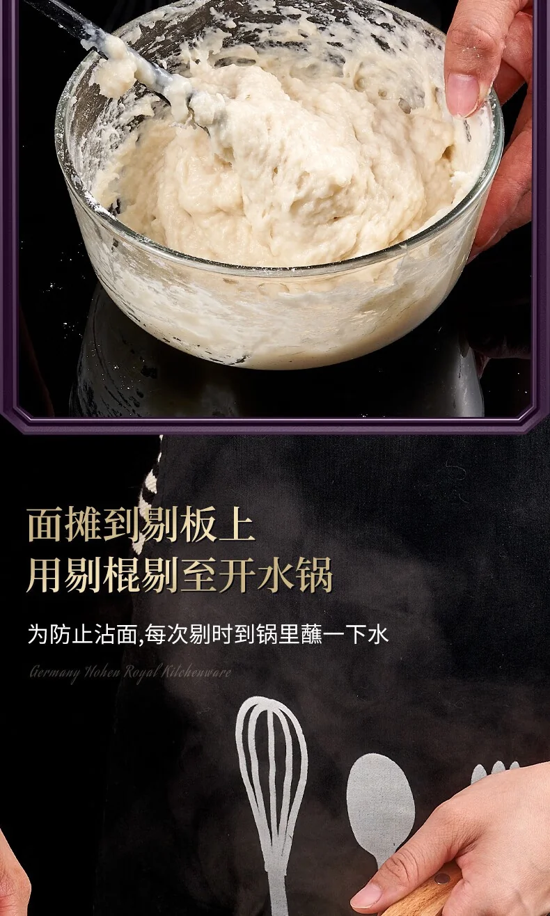 【中国直邮，时效10-15天】厨贵妃304不锈钢剔尖面工具山西面食制作工具面疙瘩神器面鱼抿尖剔尖板 304不锈钢剔尖面工具 detail image 5