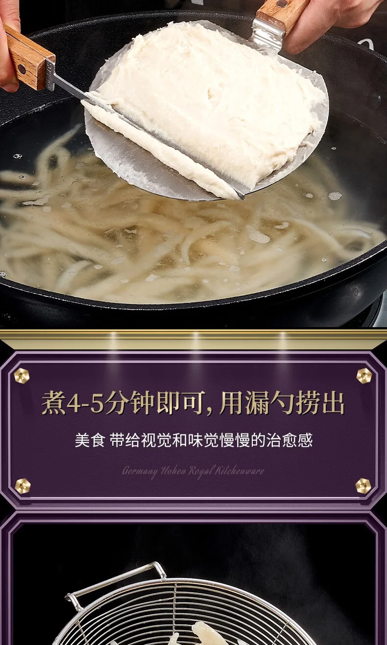 【中国直邮，时效10-15天】厨贵妃304不锈钢剔尖面工具山西面食制作工具面疙瘩神器面鱼抿尖剔尖板 304不锈钢剔尖面工具 detail image 6