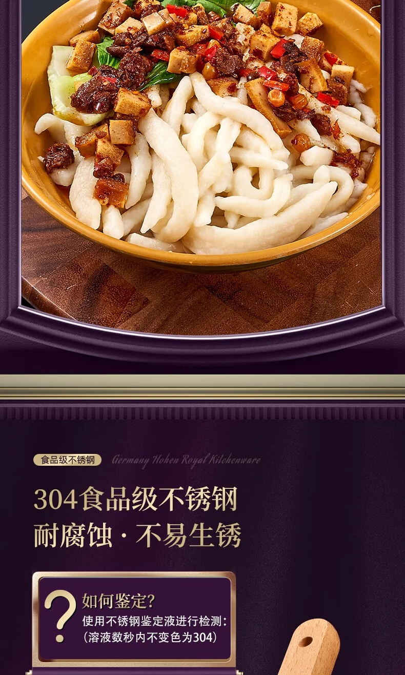 【中国直邮，时效10-15天】厨贵妃304不锈钢剔尖面工具山西面食制作工具面疙瘩神器面鱼抿尖剔尖板 304不锈钢剔尖面工具 detail image 8