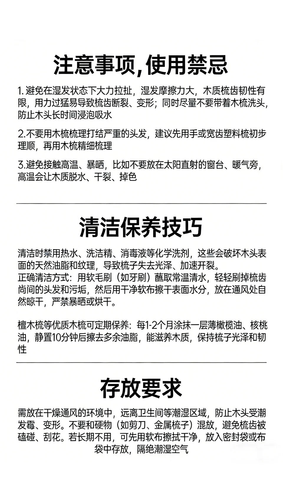 【中国直邮，时效8-20天】采药师 经络梳气垫梳子气囊梳檀木按摩梳 按摩头皮经络 木质牛角 【牛角齿】 详情图 13