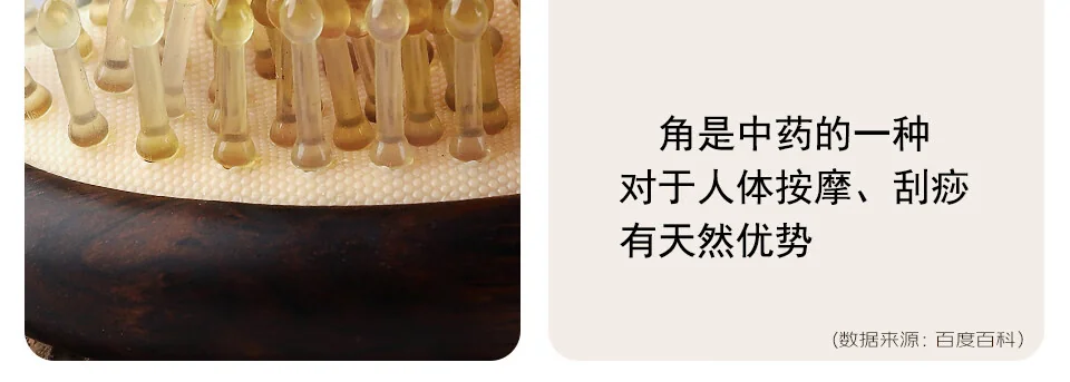 【中国直邮，时效8-20天】采药师 经络梳气垫梳子气囊梳檀木按摩梳 按摩头皮经络 木质牛角 【牛角齿】 详情图 7