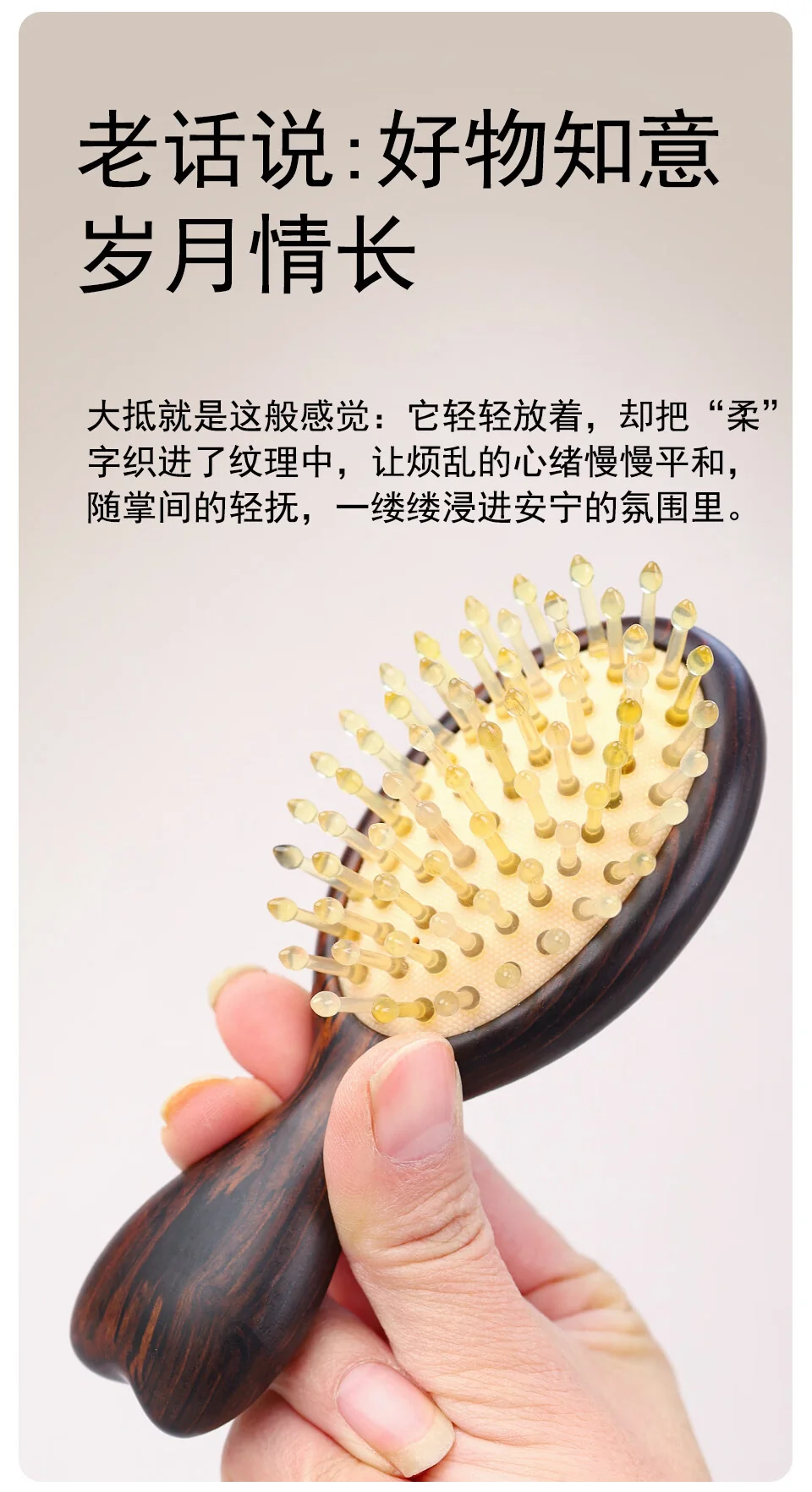 【中国直邮，时效8-20天】采药师 经络梳气垫梳子气囊梳檀木按摩梳 按摩头皮经络 木质牛角 【牛角齿】 详情图 8