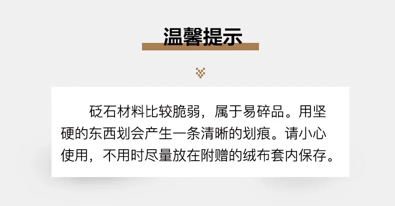 采药师 山东泗水砭石刮痧板4件套拨筋棒三角雀按摩梳礼物高级 detail image 1