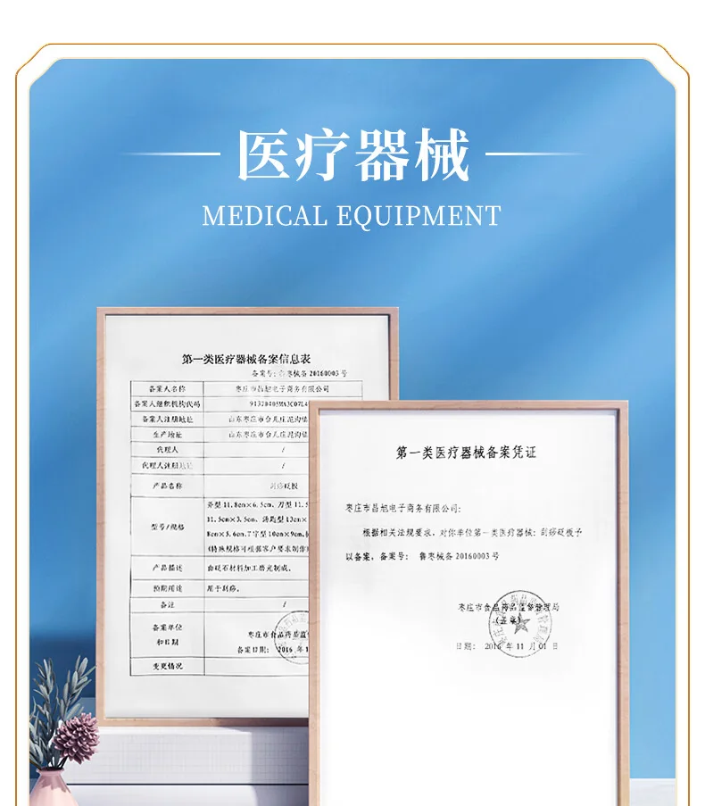 采药师 山东泗水砭石刮痧板4件套拨筋棒三角雀按摩梳礼物高级 detail image 6