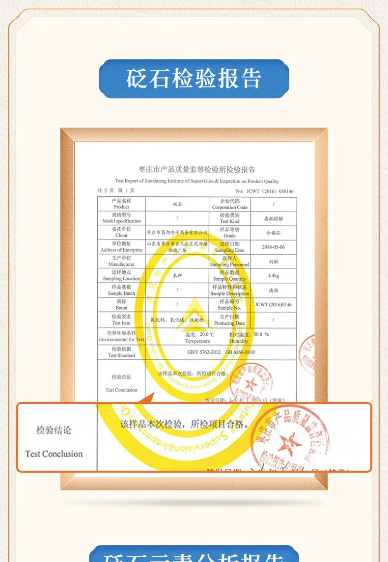 采药师 山东泗水砭石刮痧板4件套拨筋棒三角雀按摩梳礼物高级 detail image 8