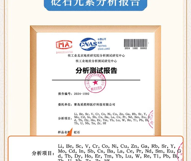 采药师 山东泗水砭石刮痧板4件套拨筋棒三角雀按摩梳礼物高级 detail image 9
