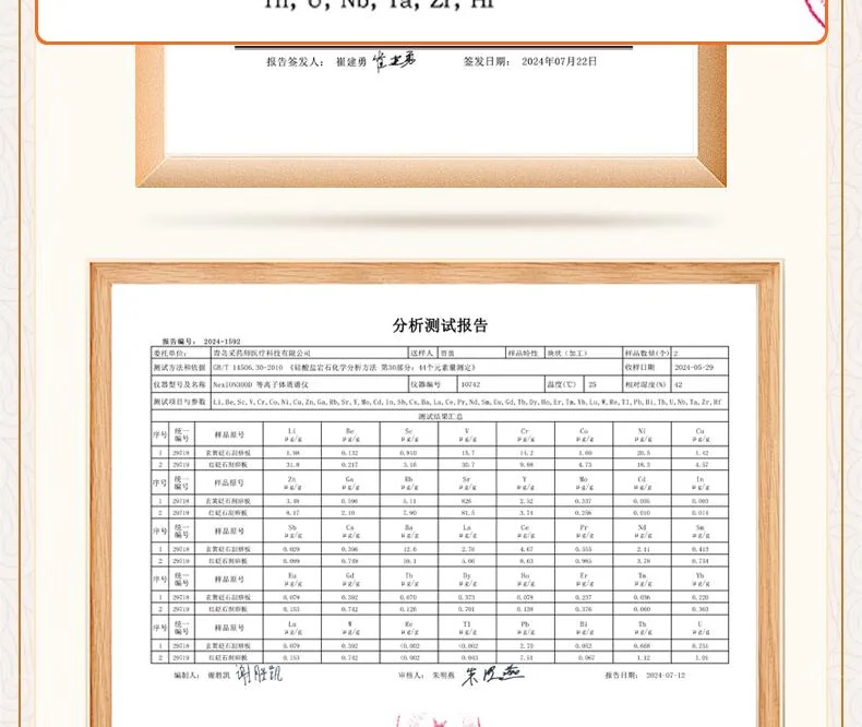 采药师 山东泗水砭石刮痧板4件套拨筋棒三角雀按摩梳礼物高级 detail image 10