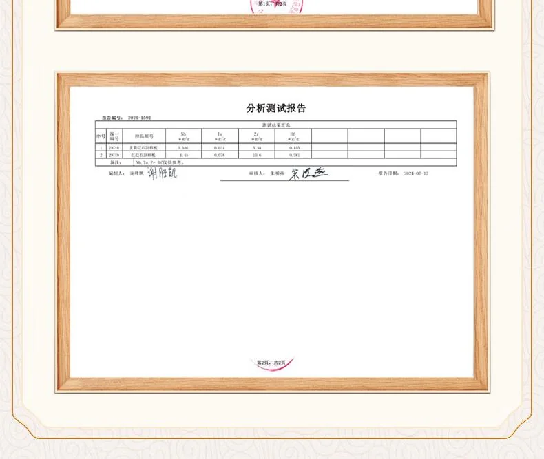 采药师 山东泗水砭石刮痧板4件套拨筋棒三角雀按摩梳礼物高级 detail image 11
