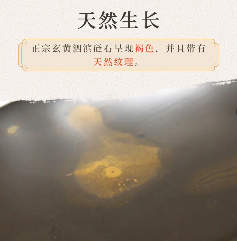 采药师 山东泗水砭石刮痧板4件套拨筋棒三角雀按摩梳礼物高级 detail image 12