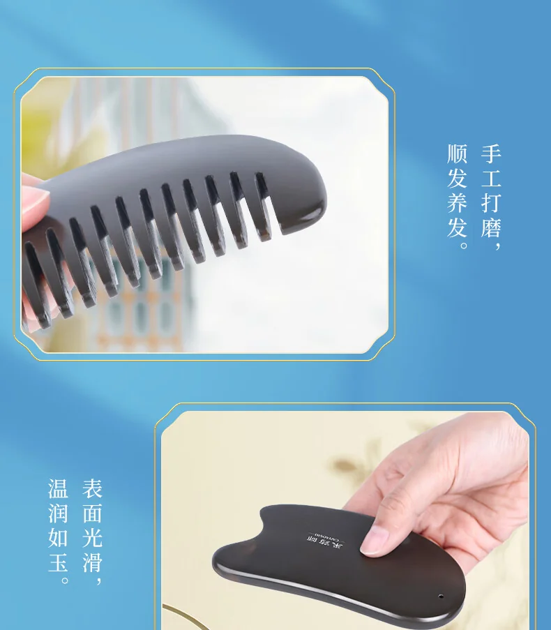 采药师 山东泗水砭石刮痧板4件套拨筋棒三角雀按摩梳礼物高级 detail image 15