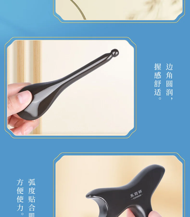 采药师 山东泗水砭石刮痧板4件套拨筋棒三角雀按摩梳礼物高级 detail image 16